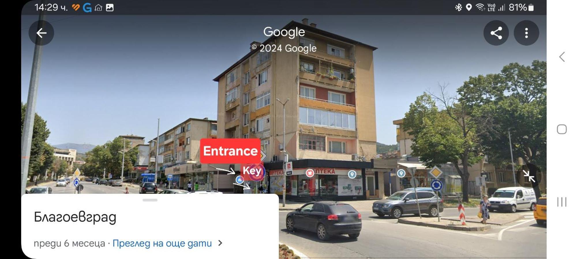3 Rooms Apartment, Top Center, 1St Floor, Aubg, Free Parking, Pc I5 Ssd, 3 Led Tvs 200 Channels, Wifi, Terrace, Easy-Late Check-In, Stay Before Greece Благоэвгард Экстерьер фото