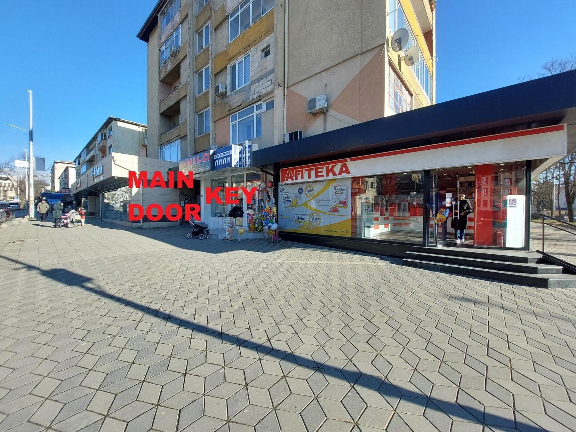 3 Rooms Apartment, Top Center, 1St Floor, Aubg, Free Parking, Pc I5 Ssd, 3 Led Tvs 200 Channels, Wifi, Terrace, Easy-Late Check-In, Stay Before Greece Благоэвгард Экстерьер фото